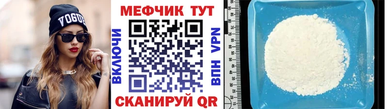Канабис Яровое