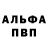 Метадон белоснежный Jonn Lo
