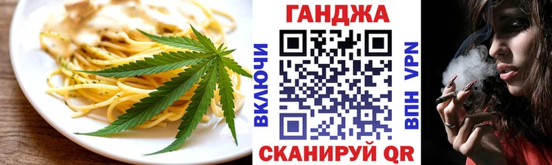 Купить закладки  Яровое  Canna-Cookies конопля 