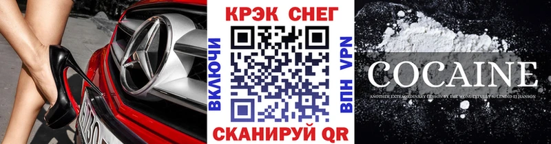 Купить где  Яровое  КОКАИН Columbia 