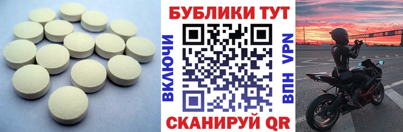 Купить  Яровое  Ecstasy VHQ 