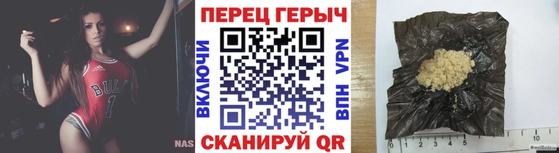 Купить где  Яровое  Героин Heroin 