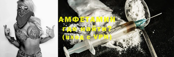 метамфетамин Богородицк