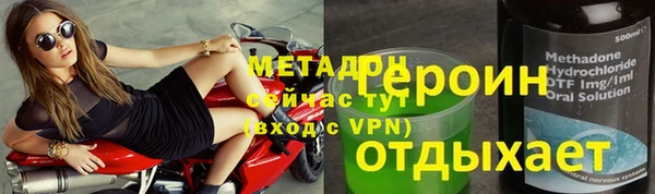 метадон Богородск