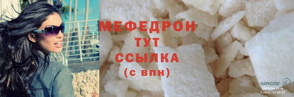 метадон Богородск