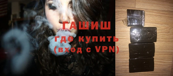 метамфетамин Богородицк