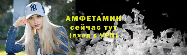 метамфетамин Богородицк