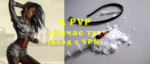 метамфетамин Богородицк