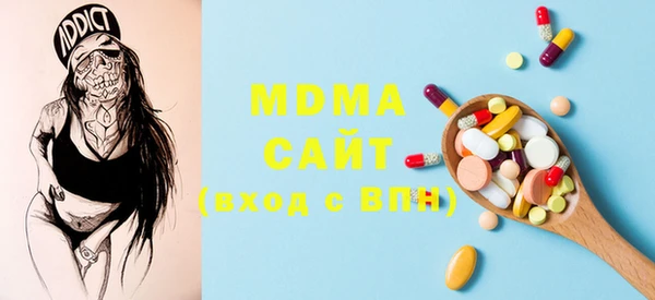 метамфетамин Богородицк