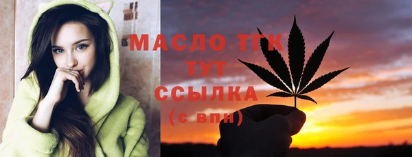 метадон Богородск