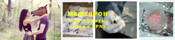 герыч Бородино