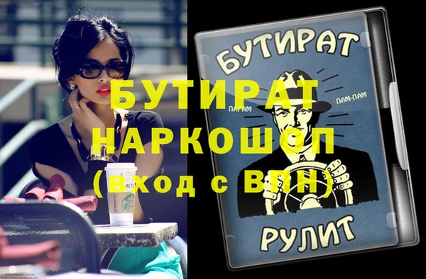 метамфетамин Богородицк