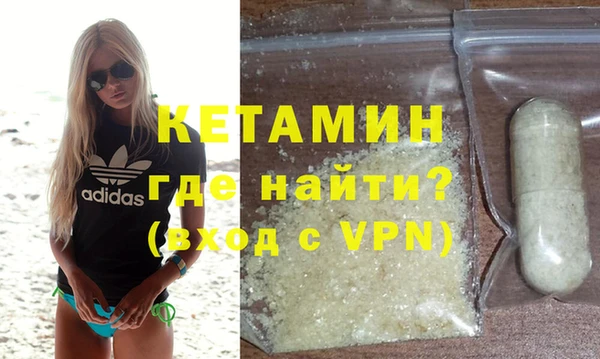 метамфетамин Богородицк