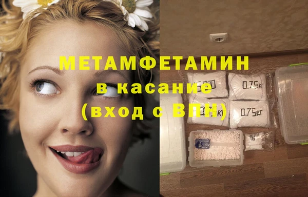 метадон Богородск
