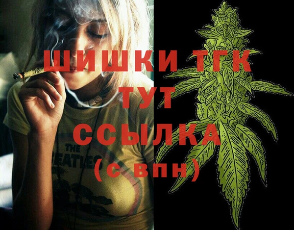 метадон Богородск
