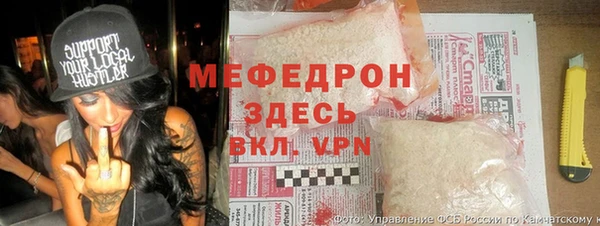 дмт Бугульма