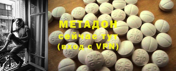 метамфетамин Богородицк