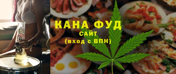 герыч Бородино