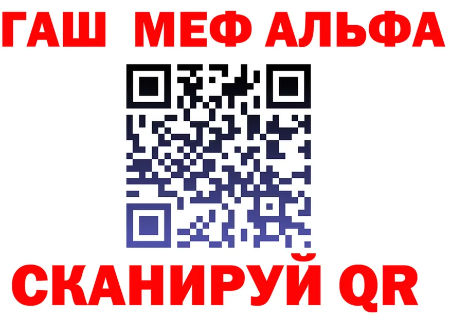 A PVP СК ССЫЛКА площадка hydra Яровое