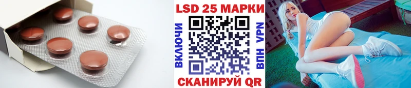 ЛСД экстази кислота  Купить где  Яровое 