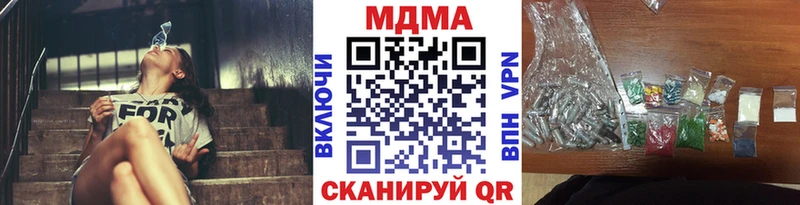 Купить где  Яровое  МДМА Molly 