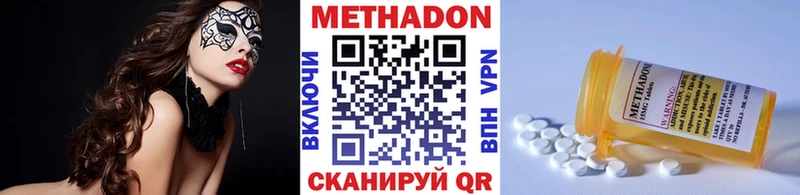 МЕТАДОН мёд  Купить  Яровое 