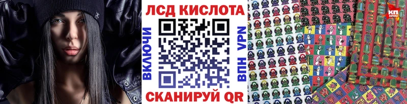 Наркотические марки 1500мкг Яровое