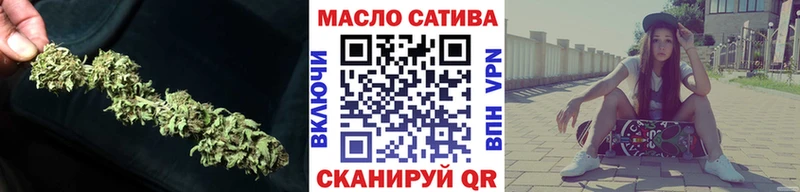 Купить где  Яровое  Дистиллят ТГК гашишное масло 