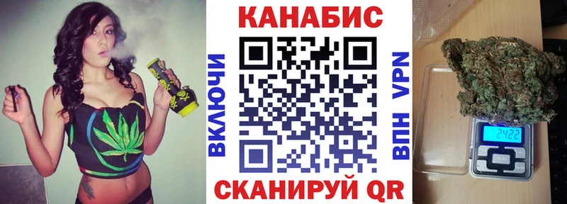 Шишки марихуана марихуана  Купить где  Яровое 